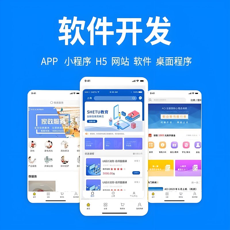 企业管理系统在现代企业管理中的重要价值