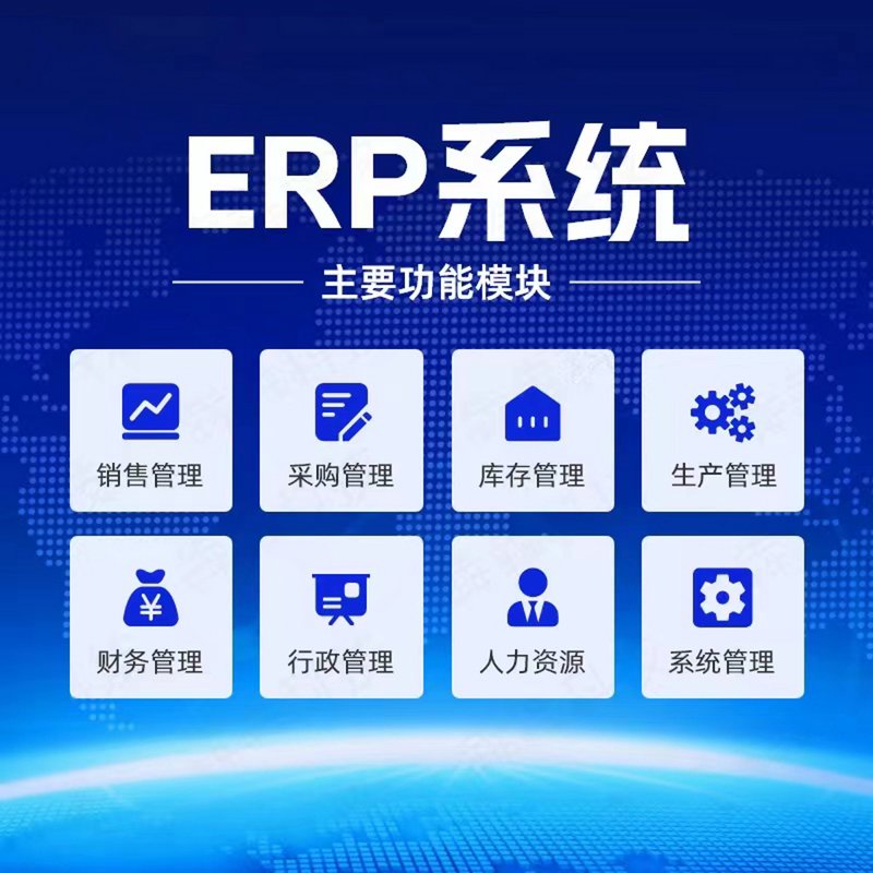 企业数字化转型：浅谈CRM客户管理系统的应用价值