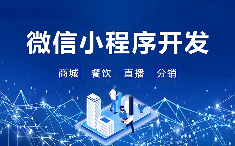 重庆软件开发行业：拥抱科技发展的新机遇