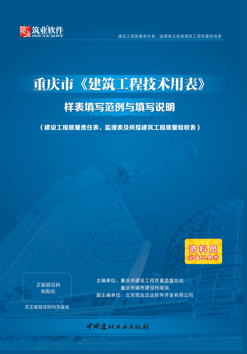 企业数字化转型：CRM客户管理系统引领未来